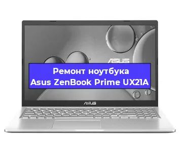 Апгрейд ноутбука Asus ZenBook Prime UX21A в Челябинске